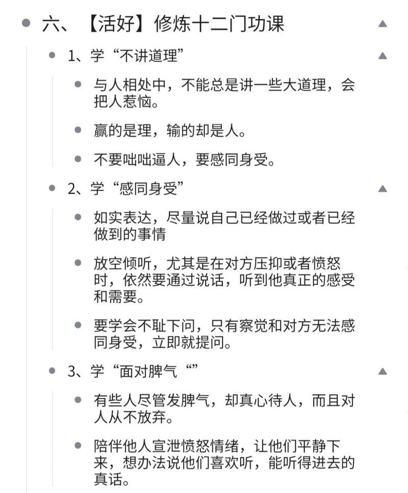 转换常识的书,常识转化app36-第2张图片-牛逼常识网 转换常识的书,常识转化app36-第2张图片-牛逼常识网