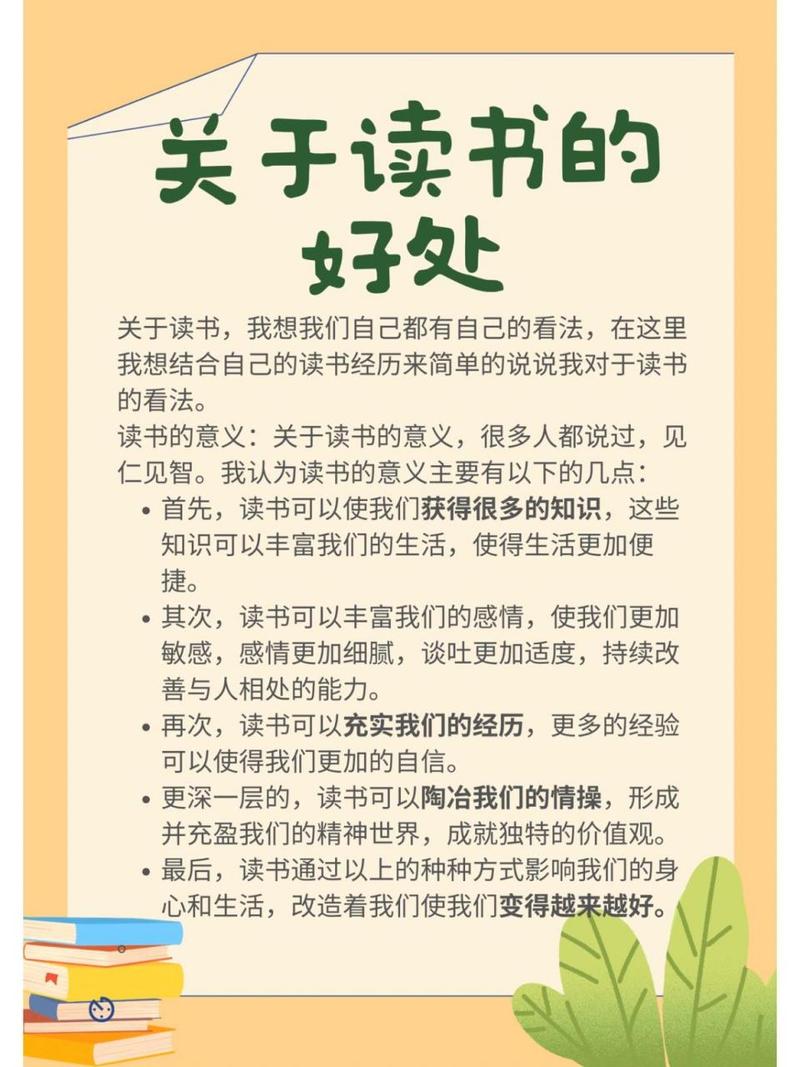 转换常识的书,常识转化app36-第3张图片-牛逼常识网 转换常识的书,常识转化app36-第3张图片-牛逼常识网