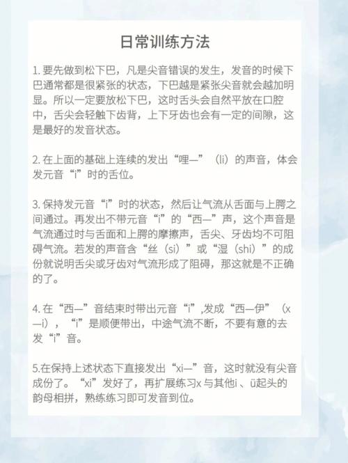 变幻口哨常识,变幻口哨常识大全-第3张图片-牛逼常识网 变幻口哨常识,变幻口哨常识大全-第3张图片-牛逼常识网