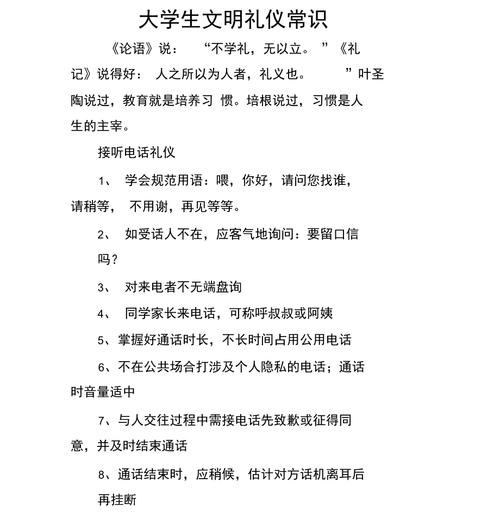 变幻口哨常识,变幻口哨常识大全-第6张图片-牛逼常识网 变幻口哨常识,变幻口哨常识大全-第6张图片-牛逼常识网
