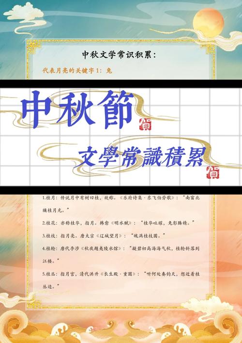 文化常识趣谈 - 文化常识100条-第7张图片-牛逼常识网 文化常识趣谈 - 文化常识100条-第7张图片-牛逼常识网