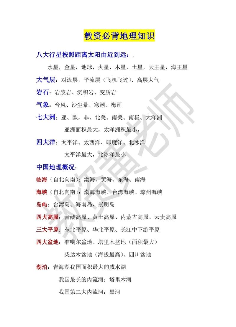 龙门文化常识,龙门文化遗址-第3张图片-牛逼常识网 龙门文化常识,龙门文化遗址-第3张图片-牛逼常识网