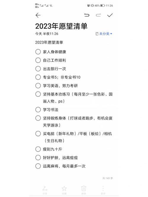小常识书单签名,小常识书单签名怎么写-第3张图片-牛逼常识网 小常识书单签名,小常识书单签名怎么写-第3张图片-牛逼常识网