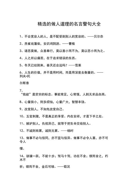 小常识书单签名,小常识书单签名怎么写-第4张图片-牛逼常识网 小常识书单签名,小常识书单签名怎么写-第4张图片-牛逼常识网