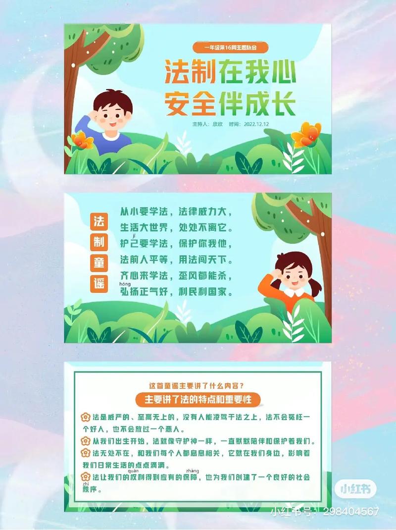 小学经典常识,小学经典常识100题-第3张图片-牛逼常识网 小学经典常识,小学经典常识100题-第3张图片-牛逼常识网