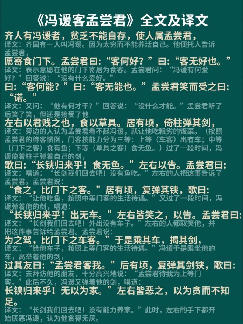 权的文言常识(权文言文指什么意思)-第3张图片-牛逼常识网 权的文言常识(权文言文指什么意思)-第3张图片-牛逼常识网
