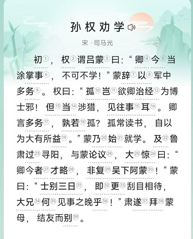 权的文言常识(权文言文指什么意思)-第5张图片-牛逼常识网 权的文言常识(权文言文指什么意思)-第5张图片-牛逼常识网