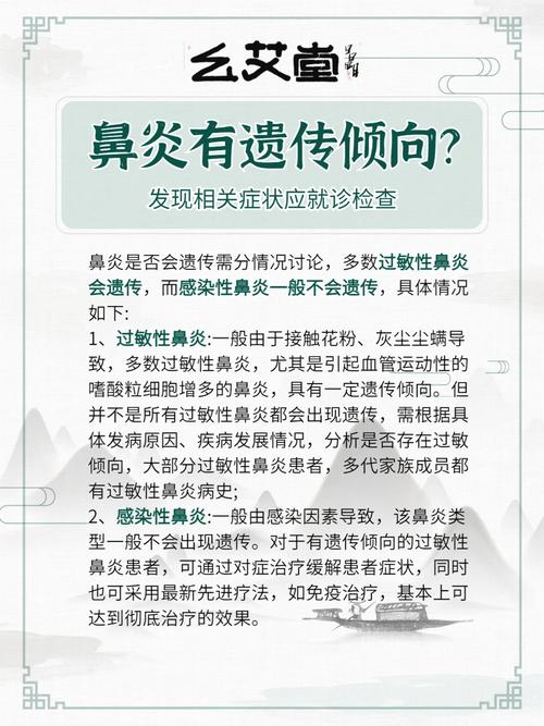 鼻科生活常识 - 鼻科生活常识大全-第2张图片-牛逼常识网 鼻科生活常识 - 鼻科生活常识大全-第2张图片-牛逼常识网