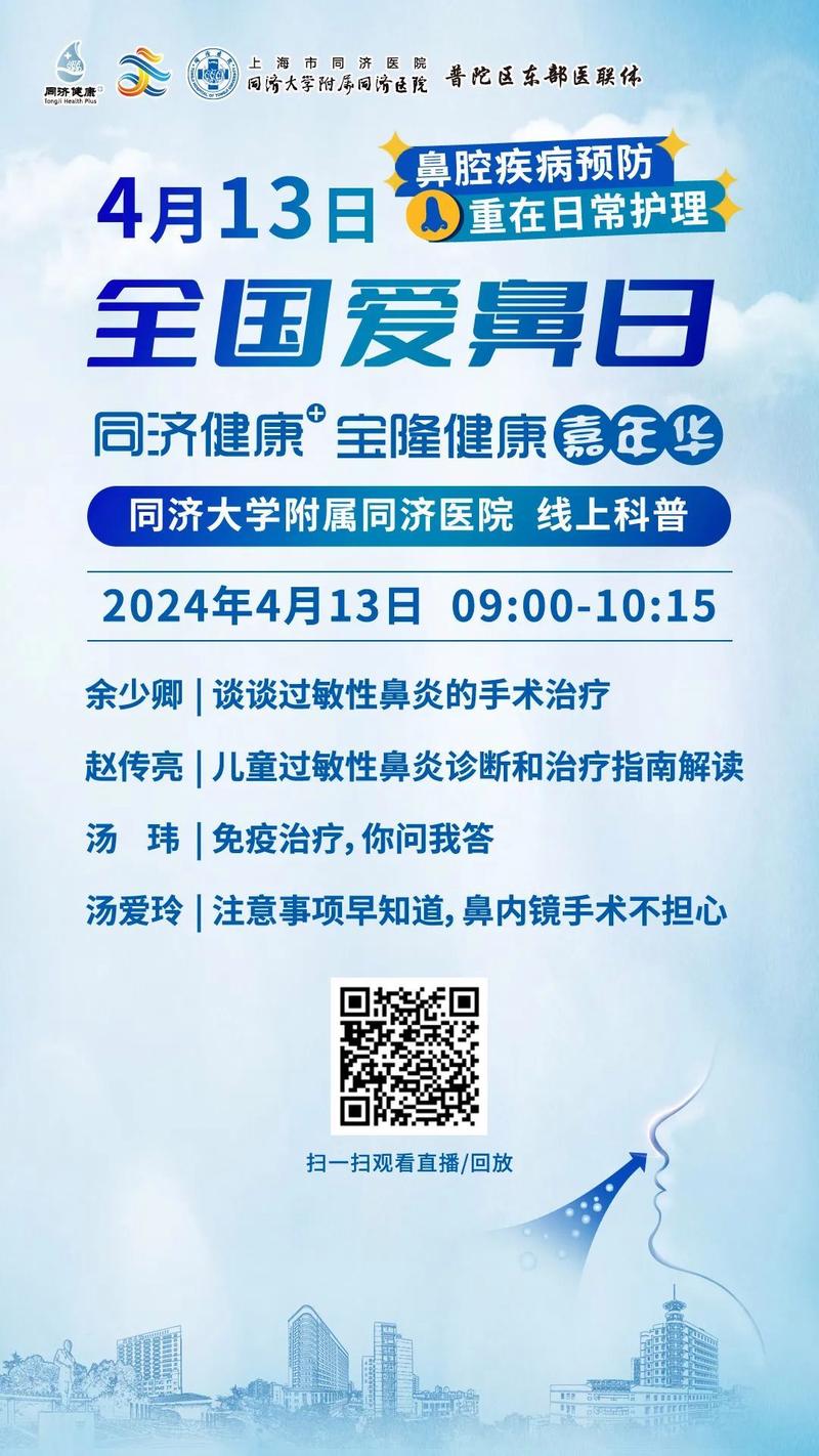 鼻科生活常识 - 鼻科生活常识大全-第5张图片-牛逼常识网 鼻科生活常识 - 鼻科生活常识大全-第5张图片-牛逼常识网