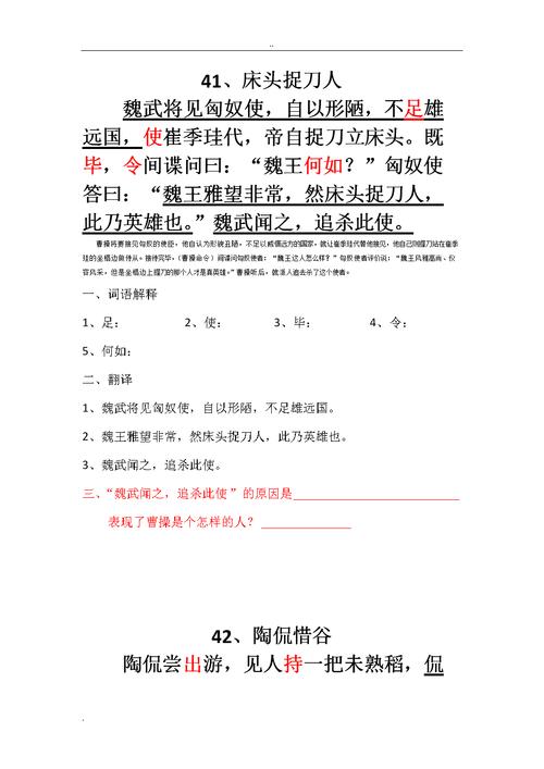 新妇文学常识,新诗文学常识-第2张图片-牛逼常识网 新妇文学常识,新诗文学常识-第2张图片-牛逼常识网
