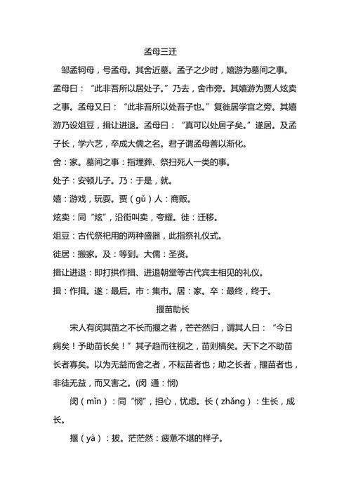 新妇文学常识,新诗文学常识-第3张图片-牛逼常识网 新妇文学常识,新诗文学常识-第3张图片-牛逼常识网
