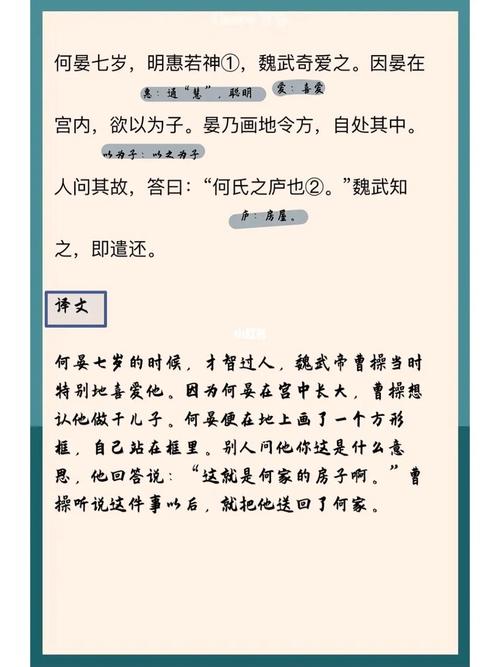 新妇文学常识,新诗文学常识-第7张图片-牛逼常识网 新妇文学常识,新诗文学常识-第7张图片-牛逼常识网