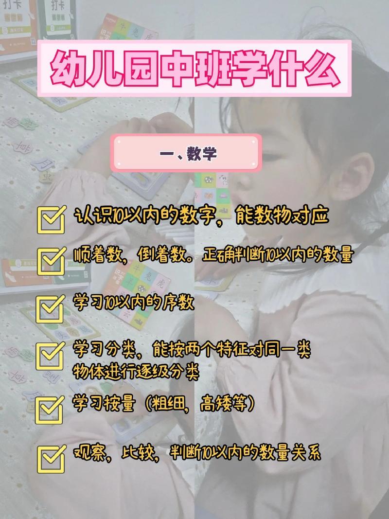 中班幼儿社会常识,中班幼儿社会常识有哪些-第1张图片-牛逼常识网 中班幼儿社会常识,中班幼儿社会常识有哪些-第1张图片-牛逼常识网