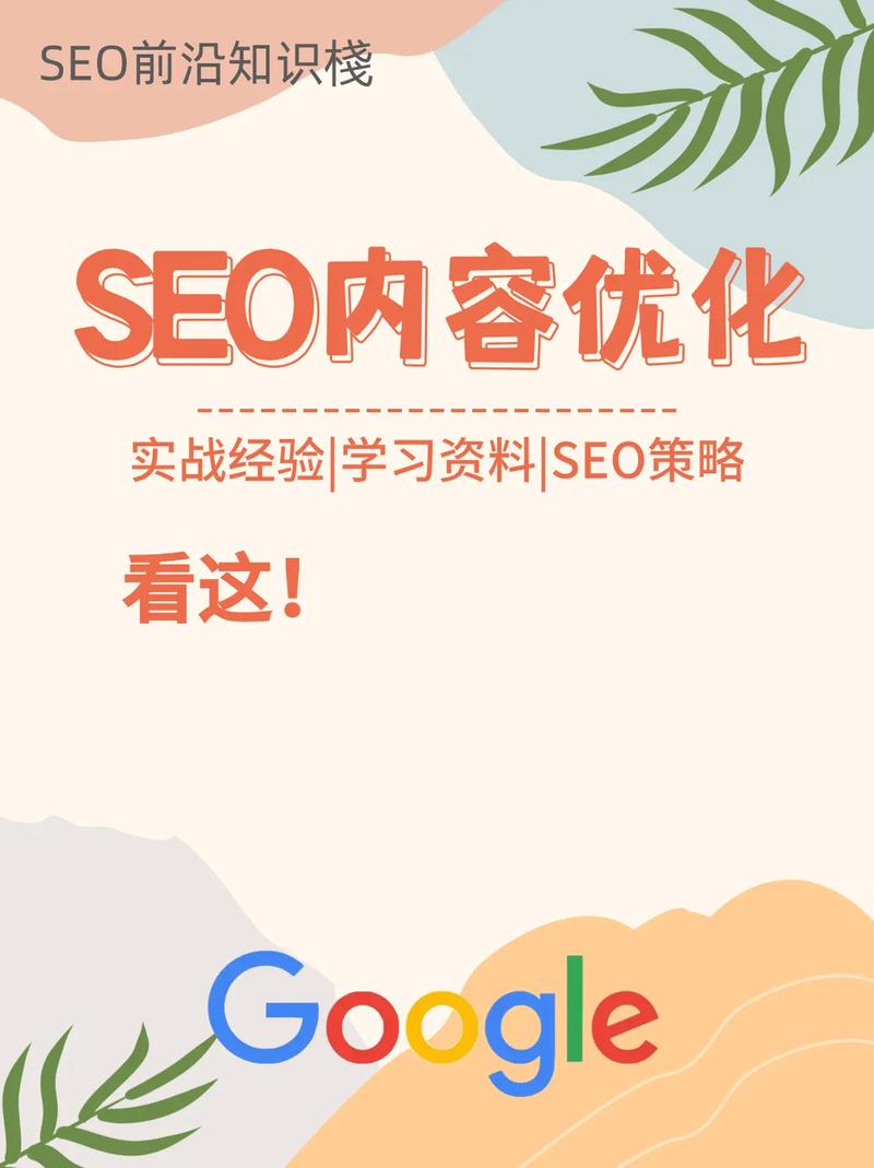 站点基本常识,站点基本常识有哪些-第1张图片-牛逼常识网 站点基本常识,站点基本常识有哪些-第1张图片-牛逼常识网