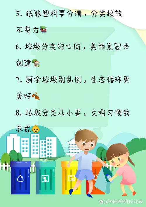 了解垃圾常识,关于垃圾的知识有哪些?-第1张图片-牛逼常识网 了解垃圾常识,关于垃圾的知识有哪些?-第1张图片-牛逼常识网