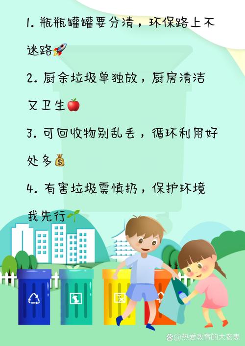 了解垃圾常识,关于垃圾的知识有哪些?-第6张图片-牛逼常识网 了解垃圾常识,关于垃圾的知识有哪些?-第6张图片-牛逼常识网