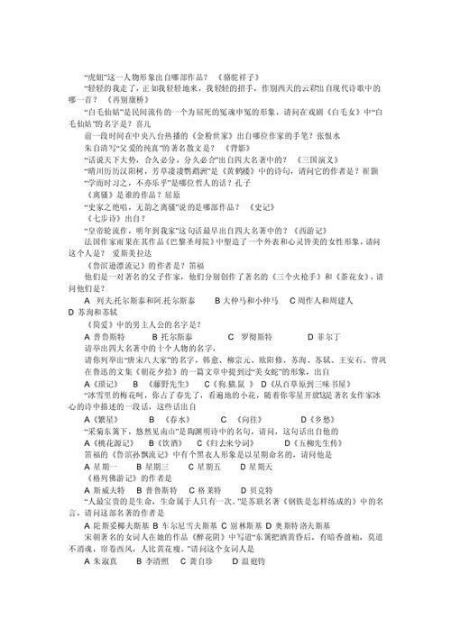 服务常识题库 - 服务基础知识-第1张图片-牛逼常识网 服务常识题库 - 服务基础知识-第1张图片-牛逼常识网