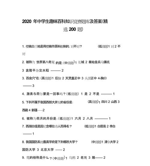 服务常识题库 - 服务基础知识-第3张图片-牛逼常识网 服务常识题库 - 服务基础知识-第3张图片-牛逼常识网