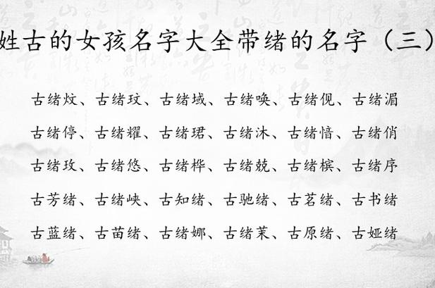 取字文学常识 - 取字文化常识-第5张图片-牛逼常识网 取字文学常识 - 取字文化常识-第5张图片-牛逼常识网