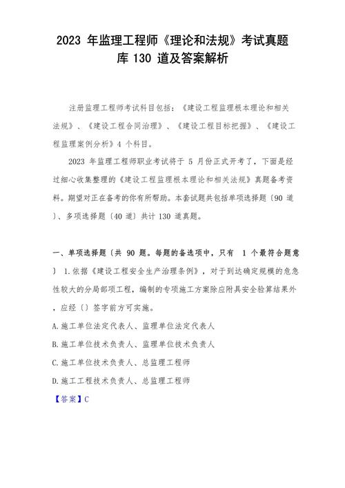 华图常识100 - 华图常识李梦娇必看的纪录片-第3张图片-牛逼常识网 华图常识100 - 华图常识李梦娇必看的纪录片-第3张图片-牛逼常识网