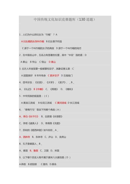 华图常识100 - 华图常识李梦娇必看的纪录片-第4张图片-牛逼常识网 华图常识100 - 华图常识李梦娇必看的纪录片-第4张图片-牛逼常识网