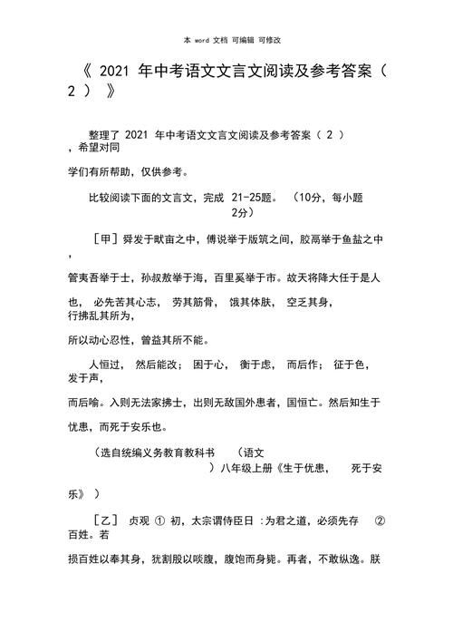 文化常识大渐 - 文化常识大全基础知识手册-第5张图片-牛逼常识网 文化常识大渐 - 文化常识大全基础知识手册-第5张图片-牛逼常识网