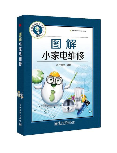 维修技能小常识 - 维修应知应会的基本知识-第5张图片-牛逼常识网 维修技能小常识 - 维修应知应会的基本知识-第5张图片-牛逼常识网