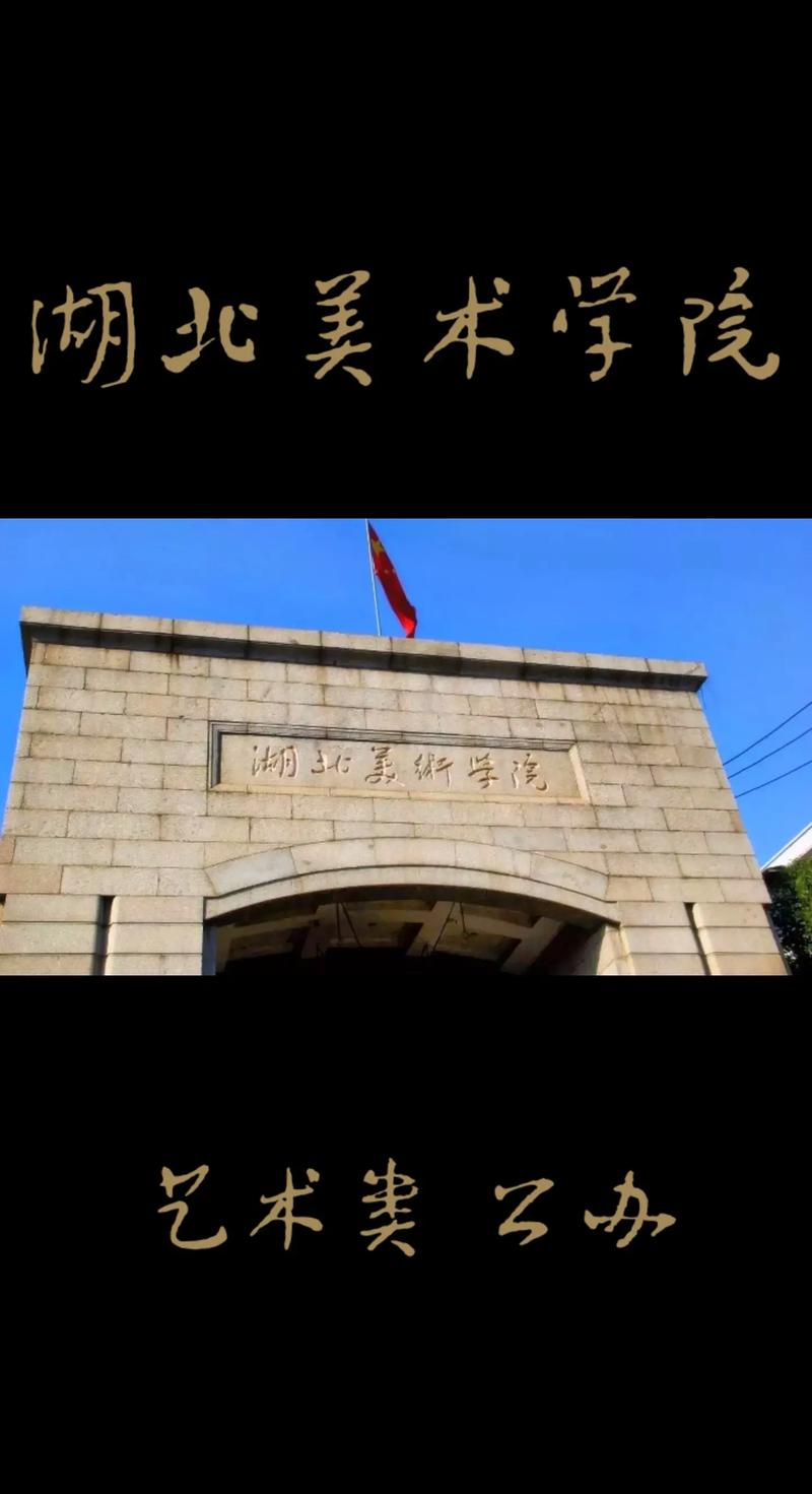 有关美院常识,美院都有哪些专业?-第4张图片-牛逼常识网 有关美院常识,美院都有哪些专业?-第4张图片-牛逼常识网