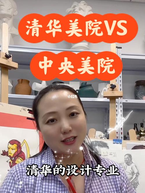 有关美院常识,美院都有哪些专业?-第5张图片-牛逼常识网 有关美院常识,美院都有哪些专业?-第5张图片-牛逼常识网