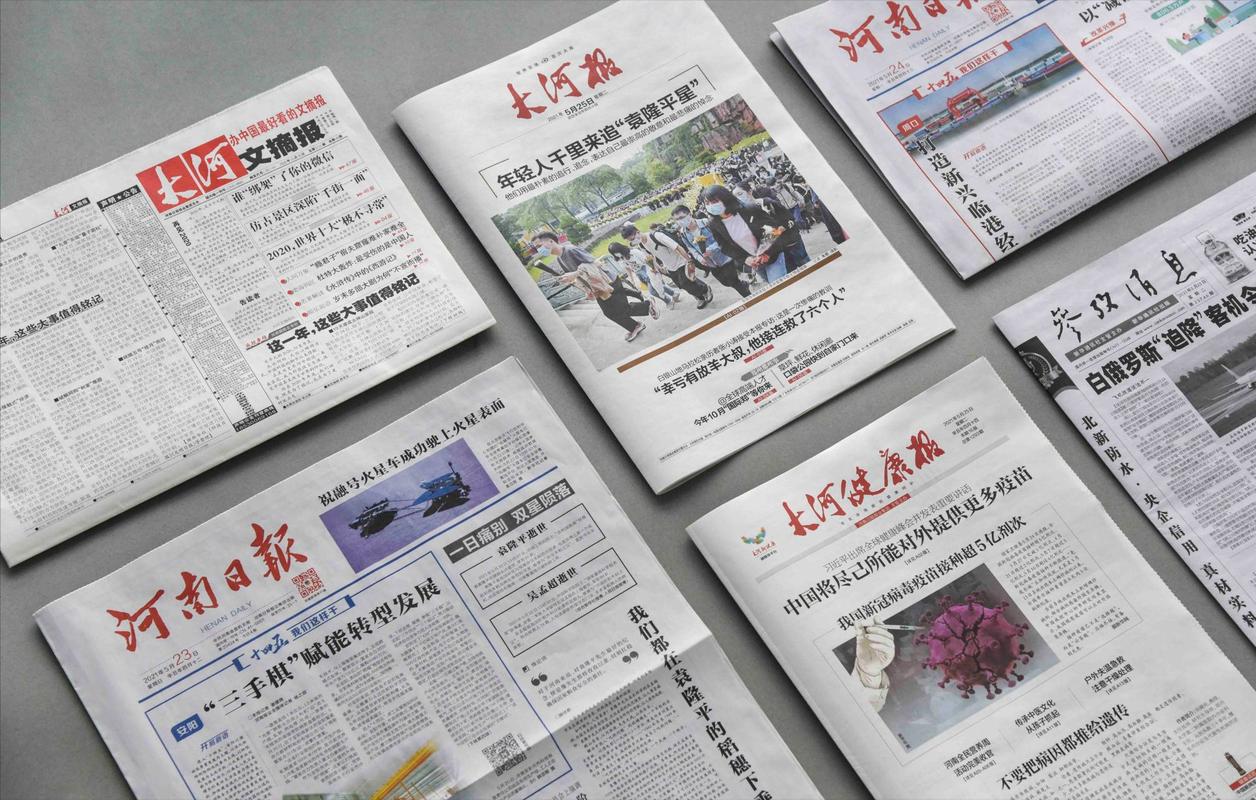 基本印刷常识 - 印刷基础知识总结-第3张图片-牛逼常识网 基本印刷常识 - 印刷基础知识总结-第3张图片-牛逼常识网