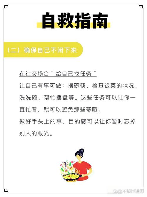 被常识所束缚,别让常识束缚了你议论文-第5张图片-牛逼常识网 被常识所束缚,别让常识束缚了你议论文-第5张图片-牛逼常识网