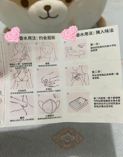 香水小常识热门 - 香水讲解-第5张图片-牛逼常识网 香水小常识热门 - 香水讲解-第5张图片-牛逼常识网