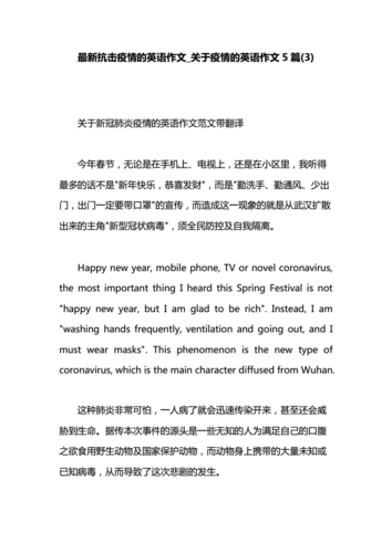 抗疫常识英语,抗疫英语顺口溜-第2张图片-牛逼常识网 抗疫常识英语,抗疫英语顺口溜-第2张图片-牛逼常识网