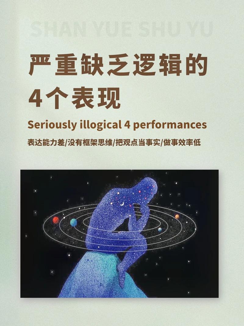 常识大于逻辑(逻辑和常识冲突的例子)-第2张图片-牛逼常识网 常识大于逻辑(逻辑和常识冲突的例子)-第2张图片-牛逼常识网