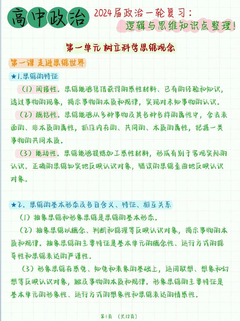 常识大于逻辑(逻辑和常识冲突的例子)-第3张图片-牛逼常识网 常识大于逻辑(逻辑和常识冲突的例子)-第3张图片-牛逼常识网