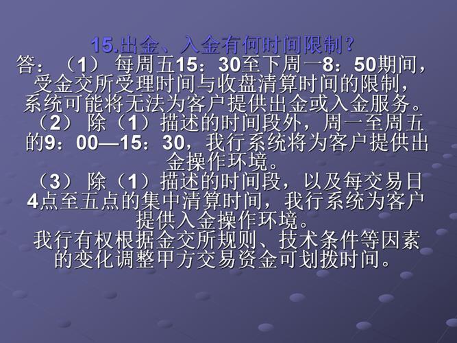贵金属常识题(贵金属常识题目及答案)-第3张图片-牛逼常识网 贵金属常识题(贵金属常识题目及答案)-第3张图片-牛逼常识网