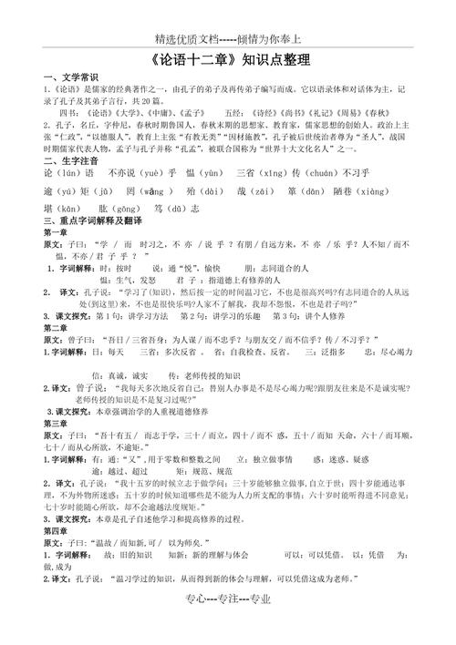 文学常识孝悌 - 孝悌的文化常识-第1张图片-牛逼常识网 文学常识孝悌 - 孝悌的文化常识-第1张图片-牛逼常识网