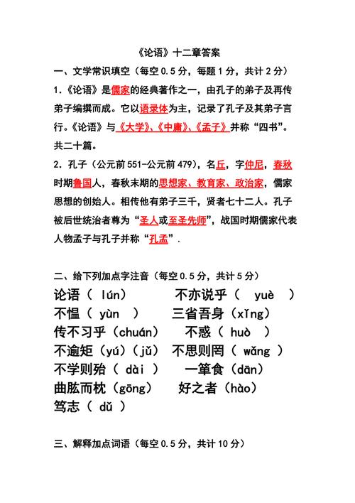 文学常识孝悌 - 孝悌的文化常识-第4张图片-牛逼常识网 文学常识孝悌 - 孝悌的文化常识-第4张图片-牛逼常识网