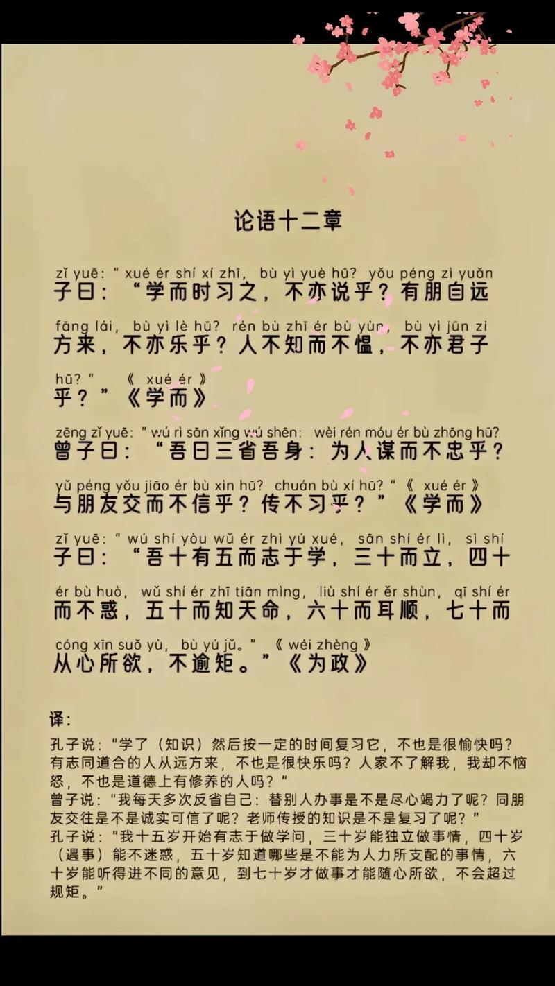文学常识孝悌 - 孝悌的文化常识-第6张图片-牛逼常识网 文学常识孝悌 - 孝悌的文化常识-第6张图片-牛逼常识网