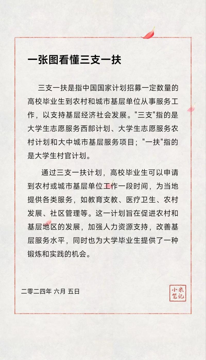 扶贫常识试题 - 扶贫知识1000题库-第4张图片-牛逼常识网 扶贫常识试题 - 扶贫知识1000题库-第4张图片-牛逼常识网