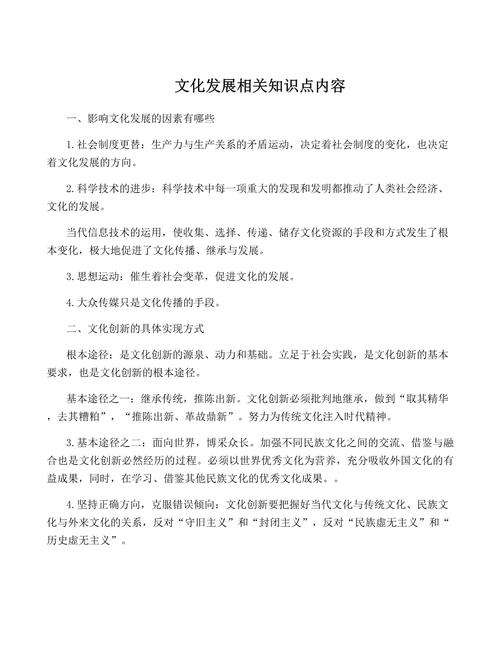 征的文化常识 - 必知的文化常识-第5张图片-牛逼常识网 征的文化常识 - 必知的文化常识-第5张图片-牛逼常识网
