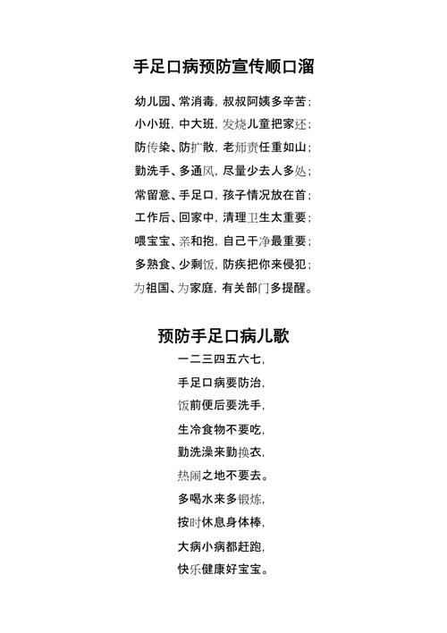 卫生常识宣教(卫生宣传小知识)-第1张图片-牛逼常识网 卫生常识宣教(卫生宣传小知识)-第1张图片-牛逼常识网