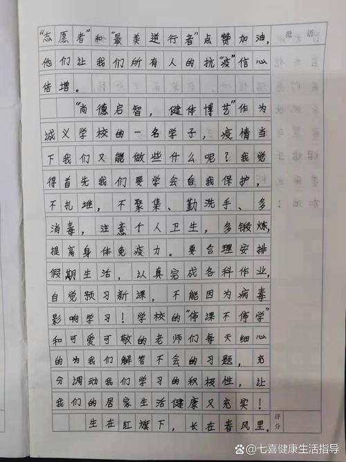 卫生常识宣教(卫生宣传小知识)-第4张图片-牛逼常识网 卫生常识宣教(卫生宣传小知识)-第4张图片-牛逼常识网
