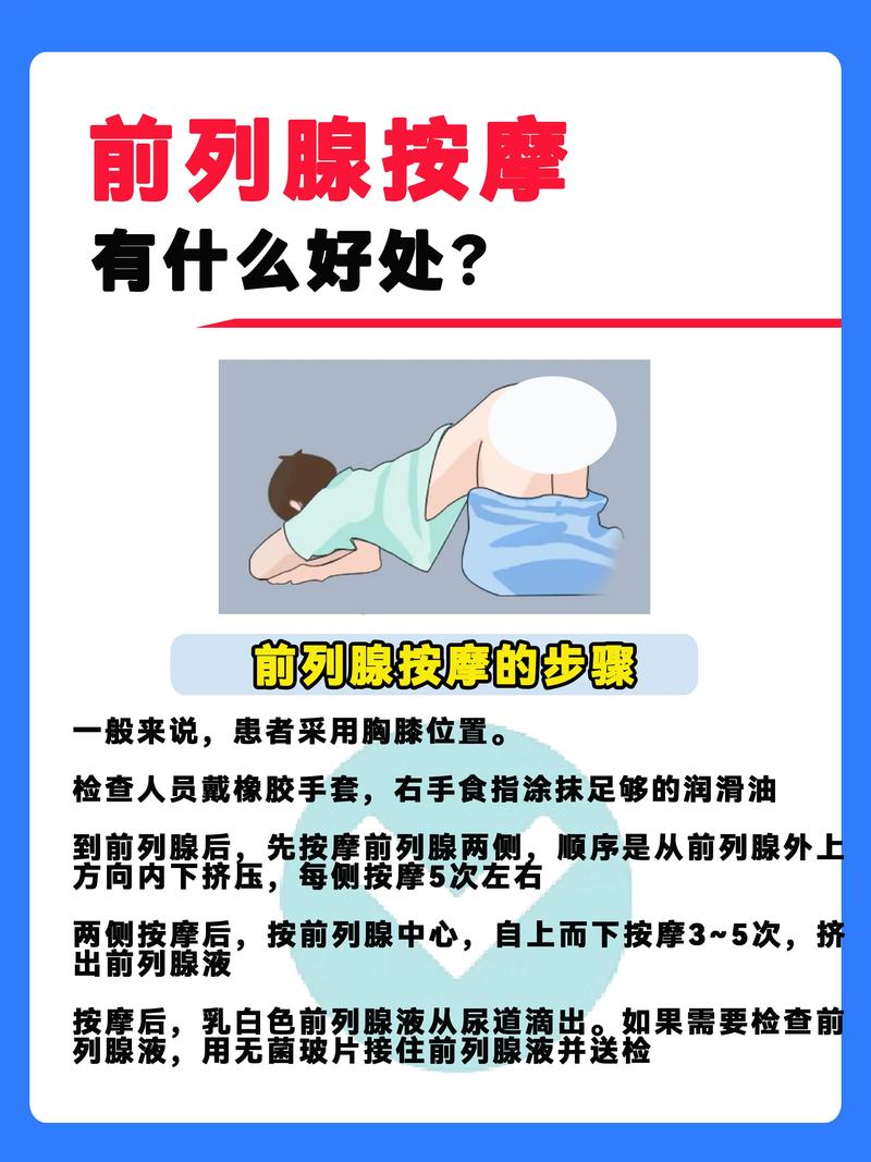 男性健康生活小常识 - 男性健康知识小常识-第3张图片-牛逼常识网 男性健康生活小常识 - 男性健康知识小常识-第3张图片-牛逼常识网