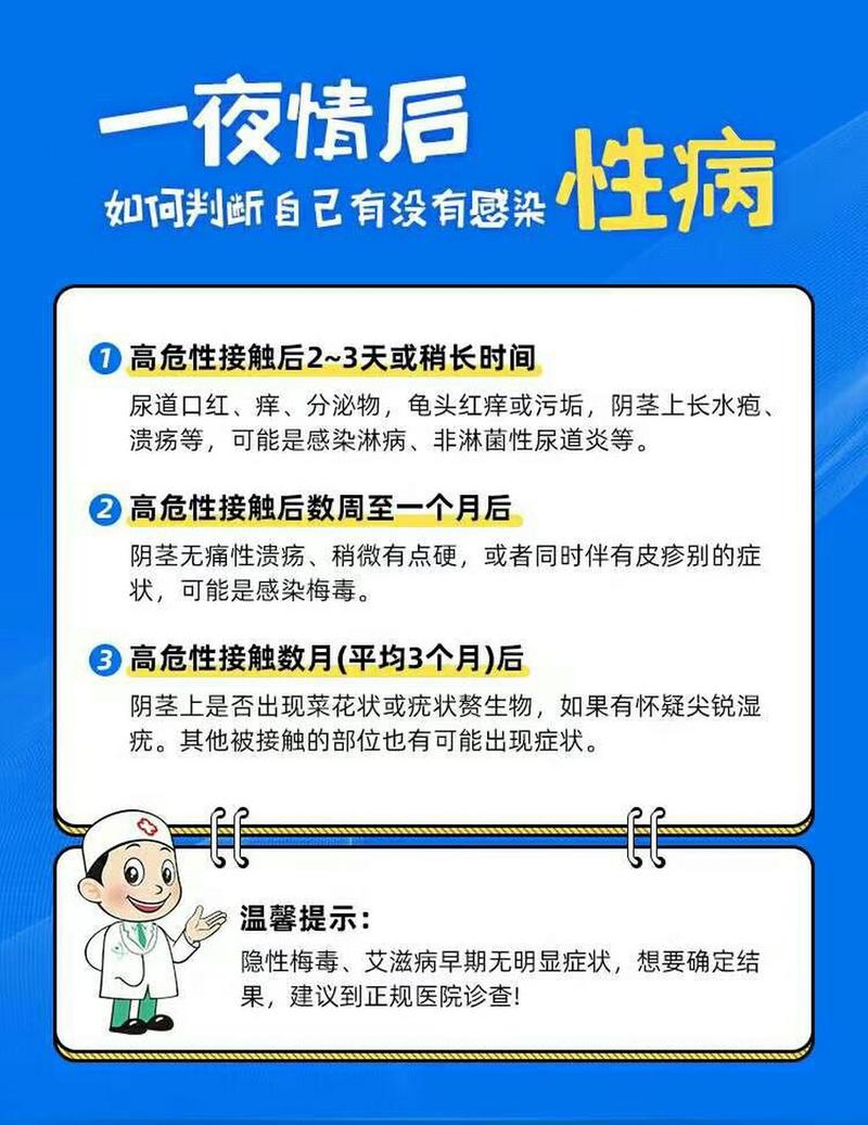 男性健康生活小常识 - 男性健康知识小常识-第5张图片-牛逼常识网 男性健康生活小常识 - 男性健康知识小常识-第5张图片-牛逼常识网
