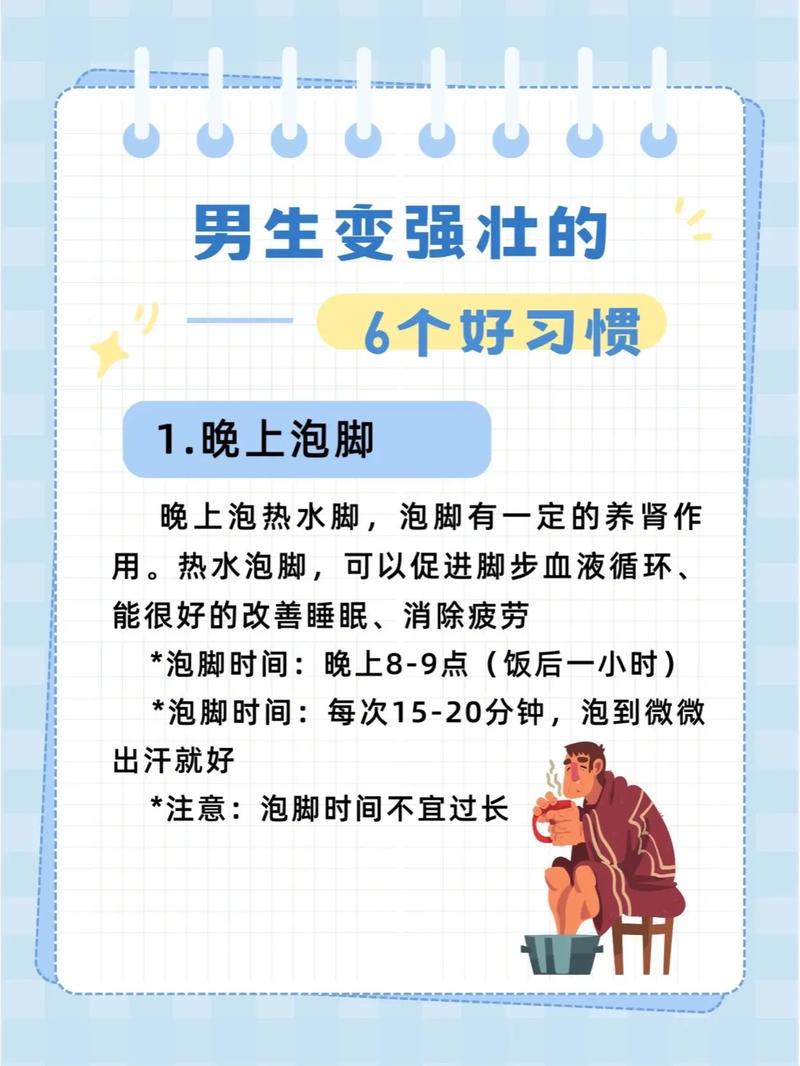 男性健康生活小常识 - 男性健康知识小常识-第6张图片-牛逼常识网 男性健康生活小常识 - 男性健康知识小常识-第6张图片-牛逼常识网