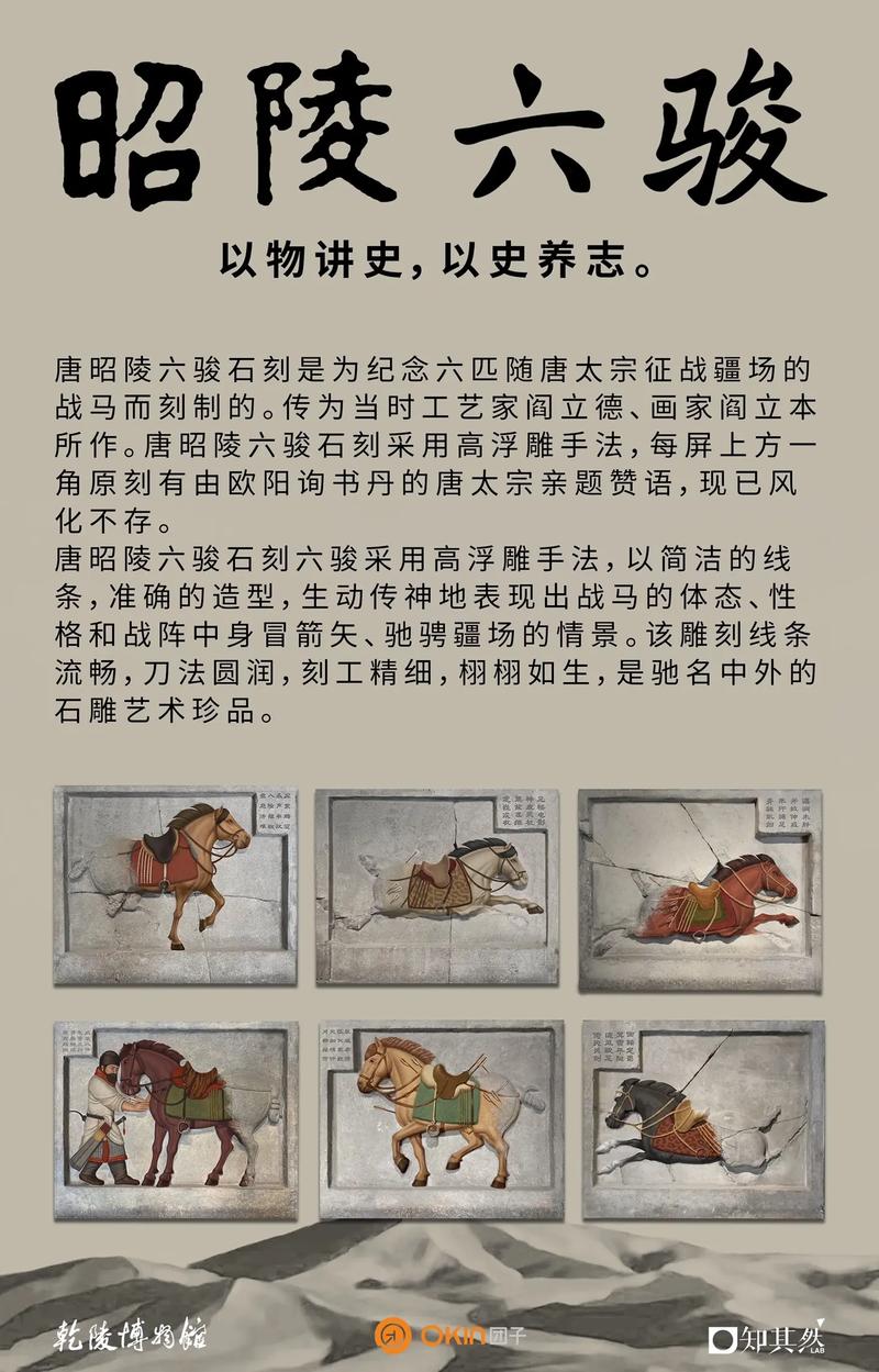 文化常识野马(古代文化常识分野)-第4张图片-牛逼常识网 文化常识野马(古代文化常识分野)-第4张图片-牛逼常识网
