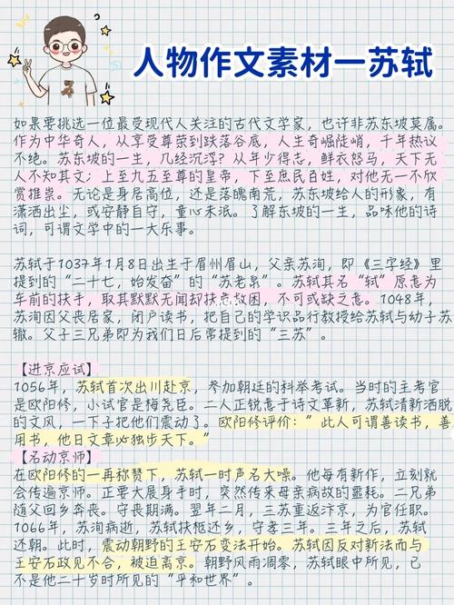 文学常识大理 - 文学常识-第3张图片-牛逼常识网 文学常识大理 - 文学常识-第3张图片-牛逼常识网