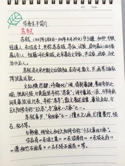 文学常识大理 - 文学常识-第4张图片-牛逼常识网 文学常识大理 - 文学常识-第4张图片-牛逼常识网