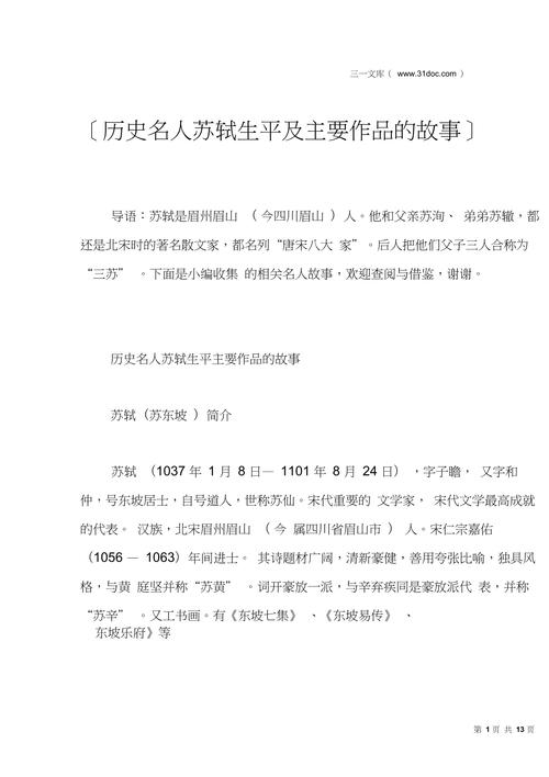 文学常识大理 - 文学常识-第5张图片-牛逼常识网 文学常识大理 - 文学常识-第5张图片-牛逼常识网